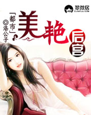 都市美艳传说汉化游戏
